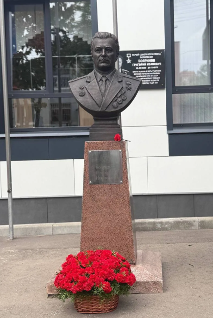Бюст Героя Советского Союза Григория Бояринова